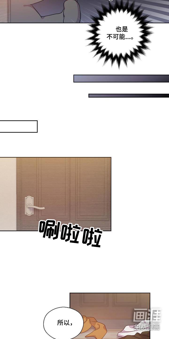 第25章：抓住它