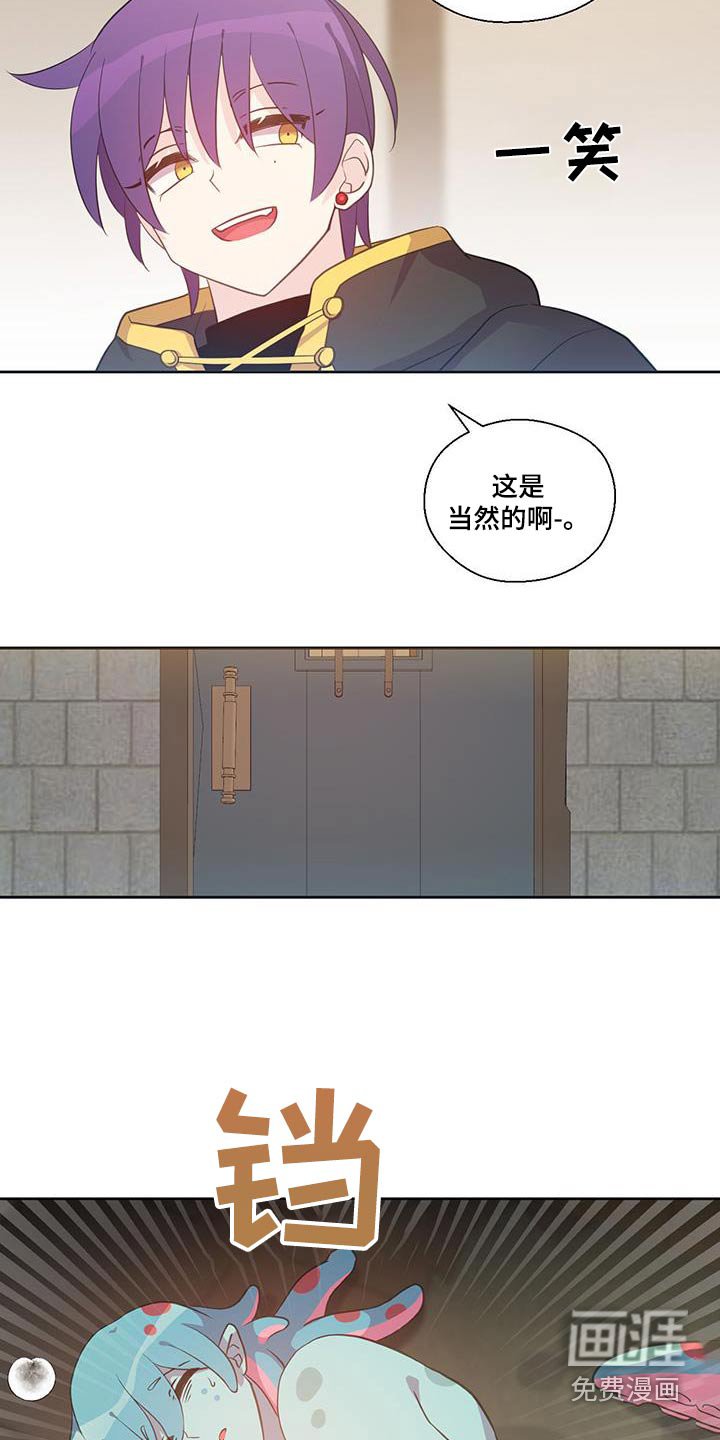 第25章：抓住它