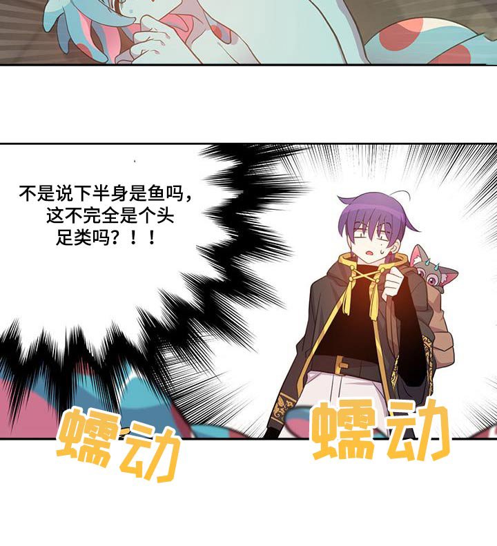 第25章：抓住它