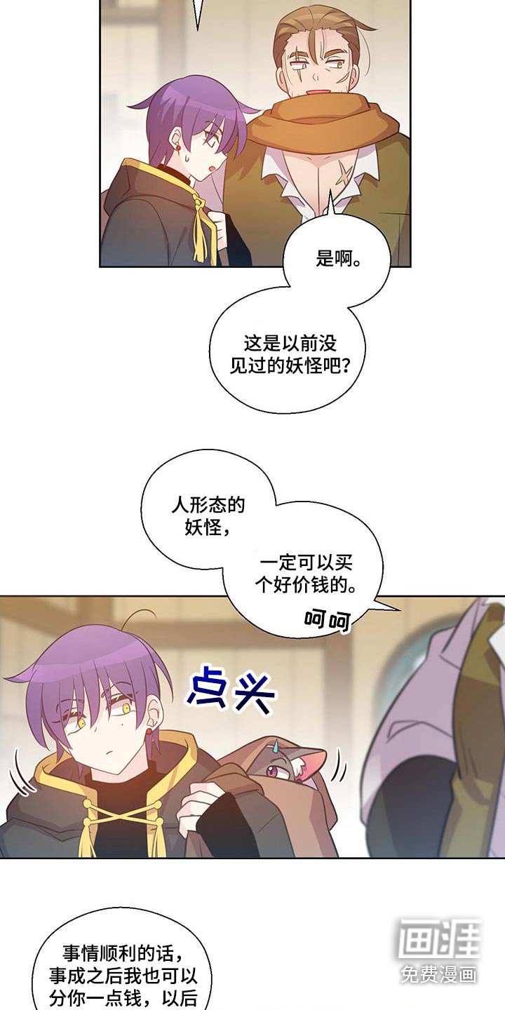 第26章：逃跑
