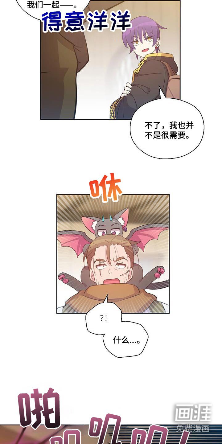 第26章：逃跑