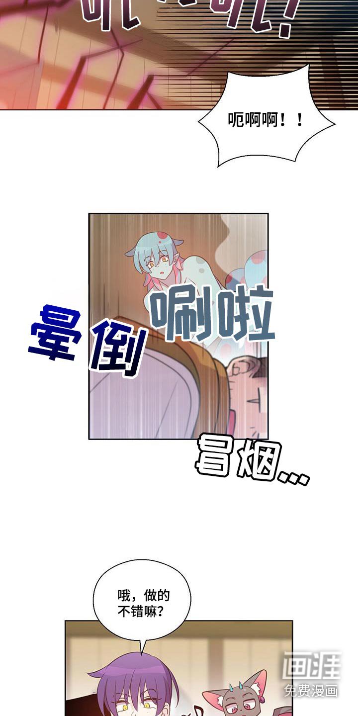 第26章：逃跑