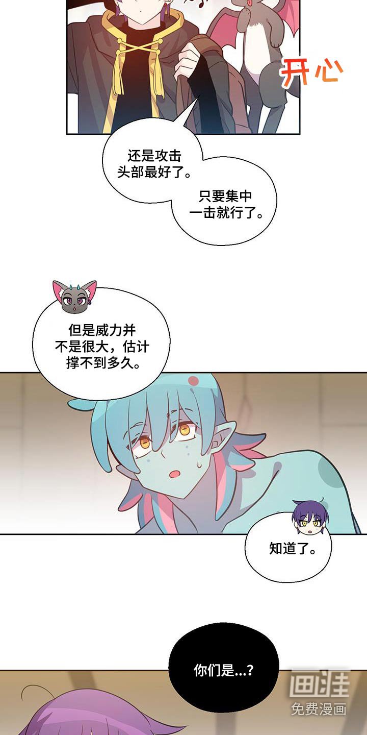 第26章：逃跑