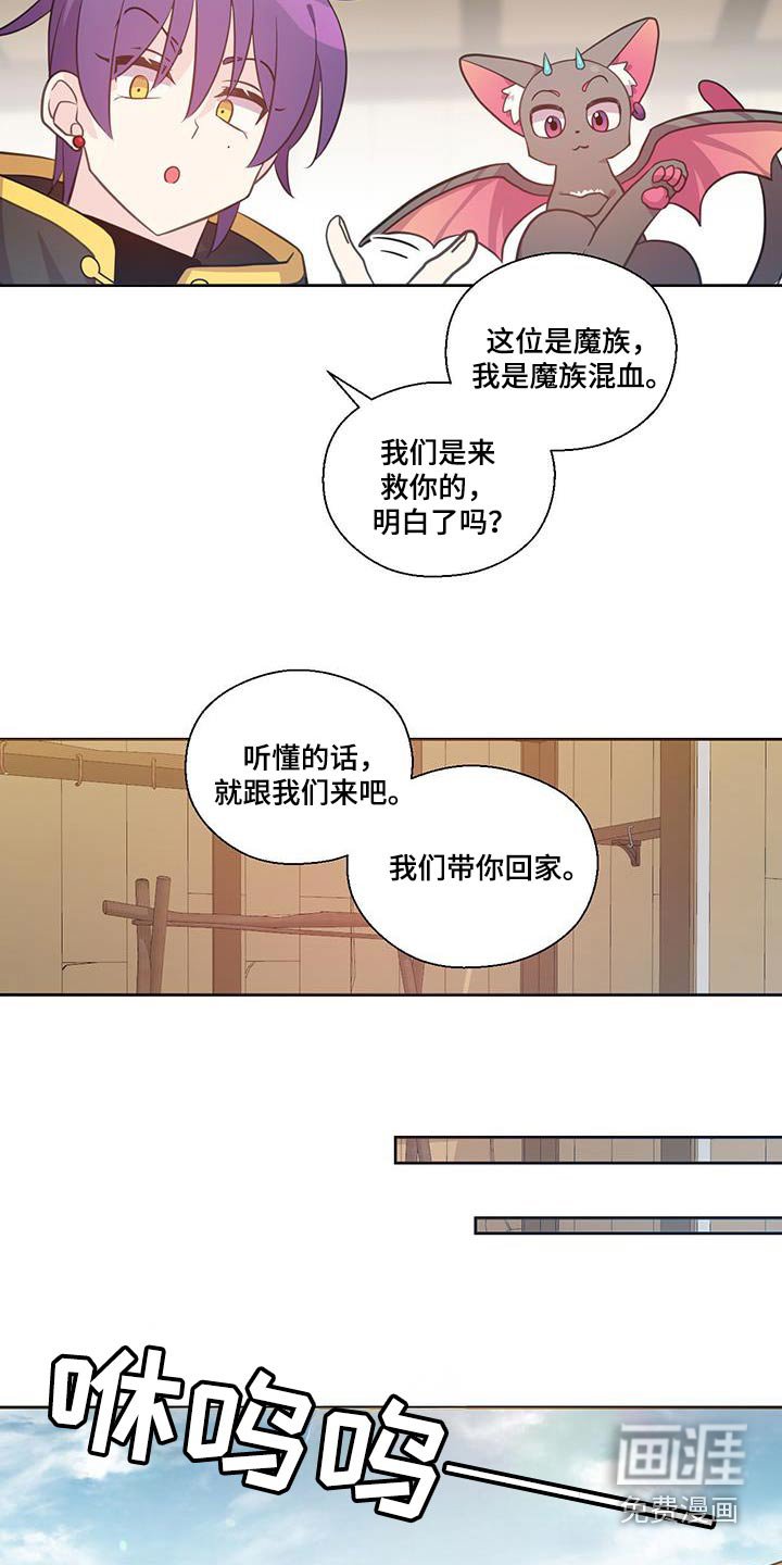 第26章：逃跑