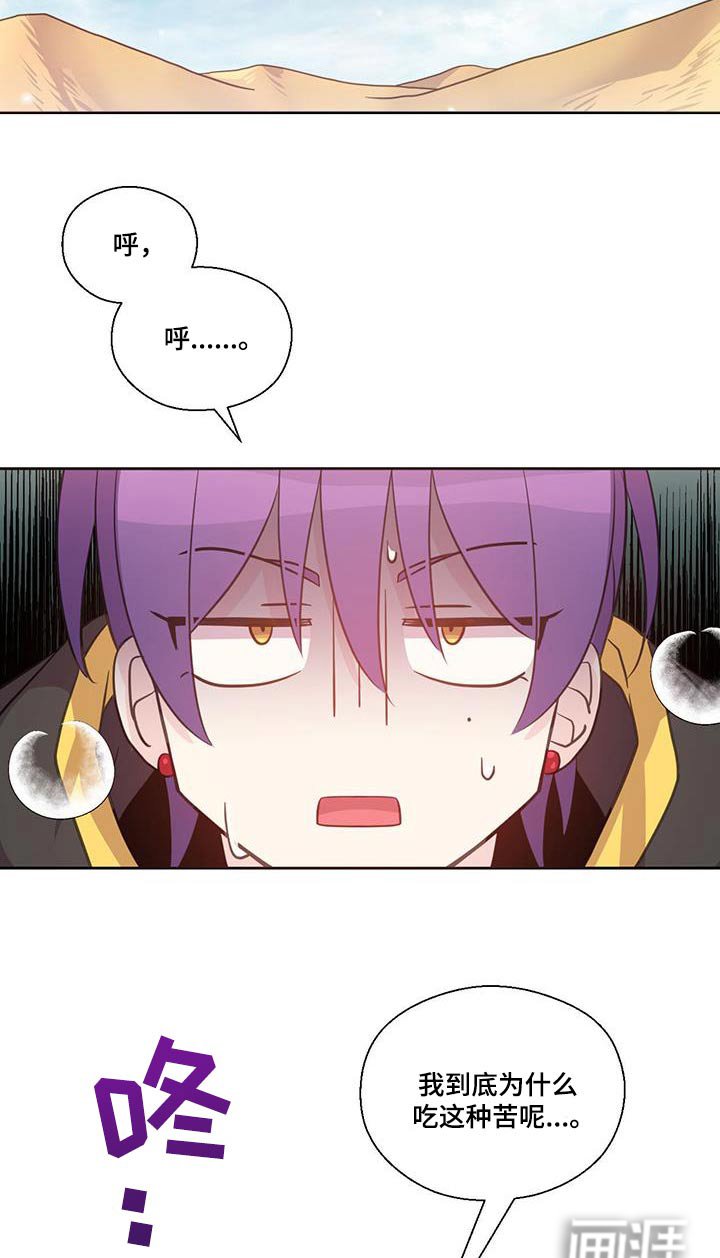 第26章：逃跑