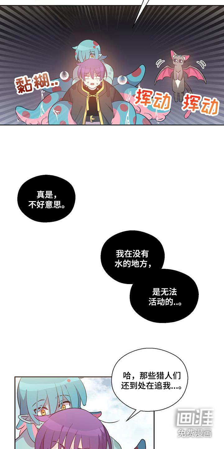 第26章：逃跑