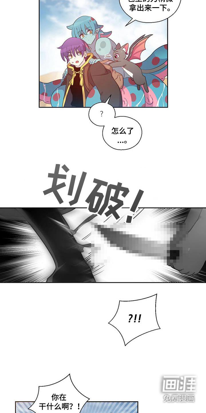 第26章：逃跑