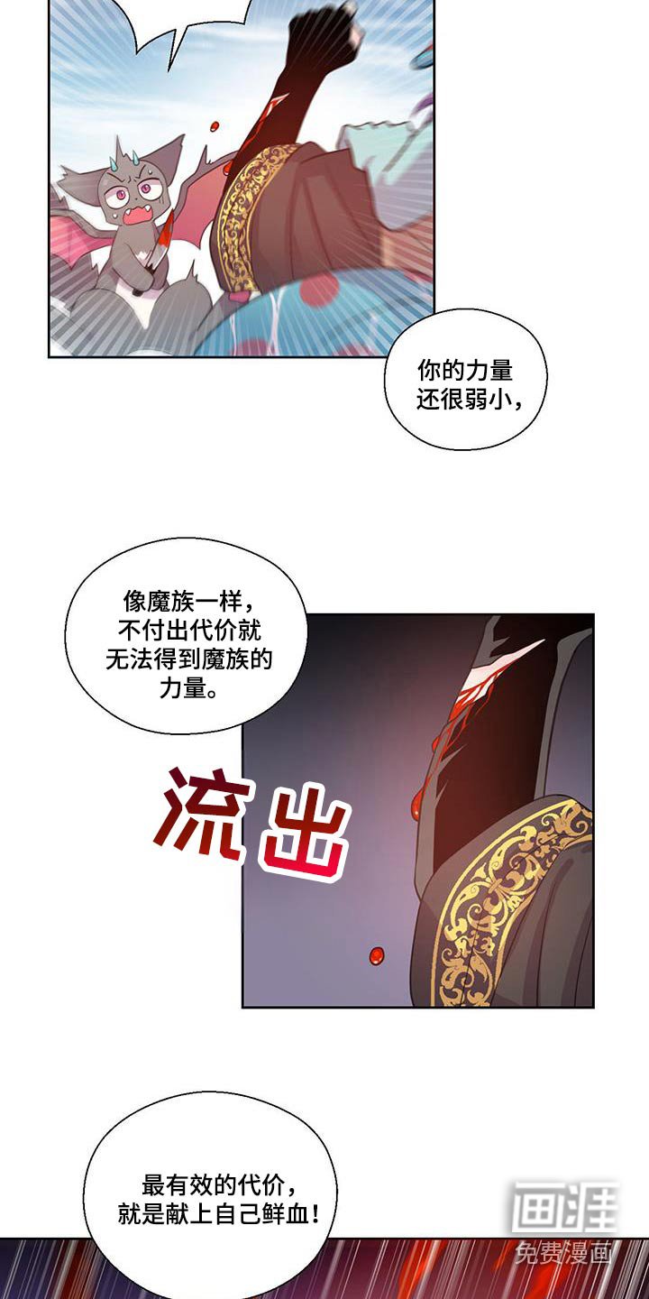 第26章：逃跑