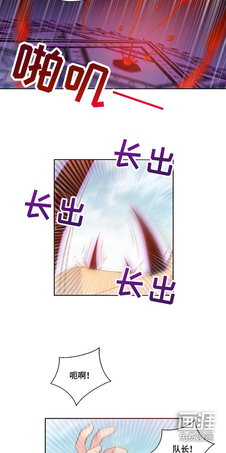 第26章：逃跑
