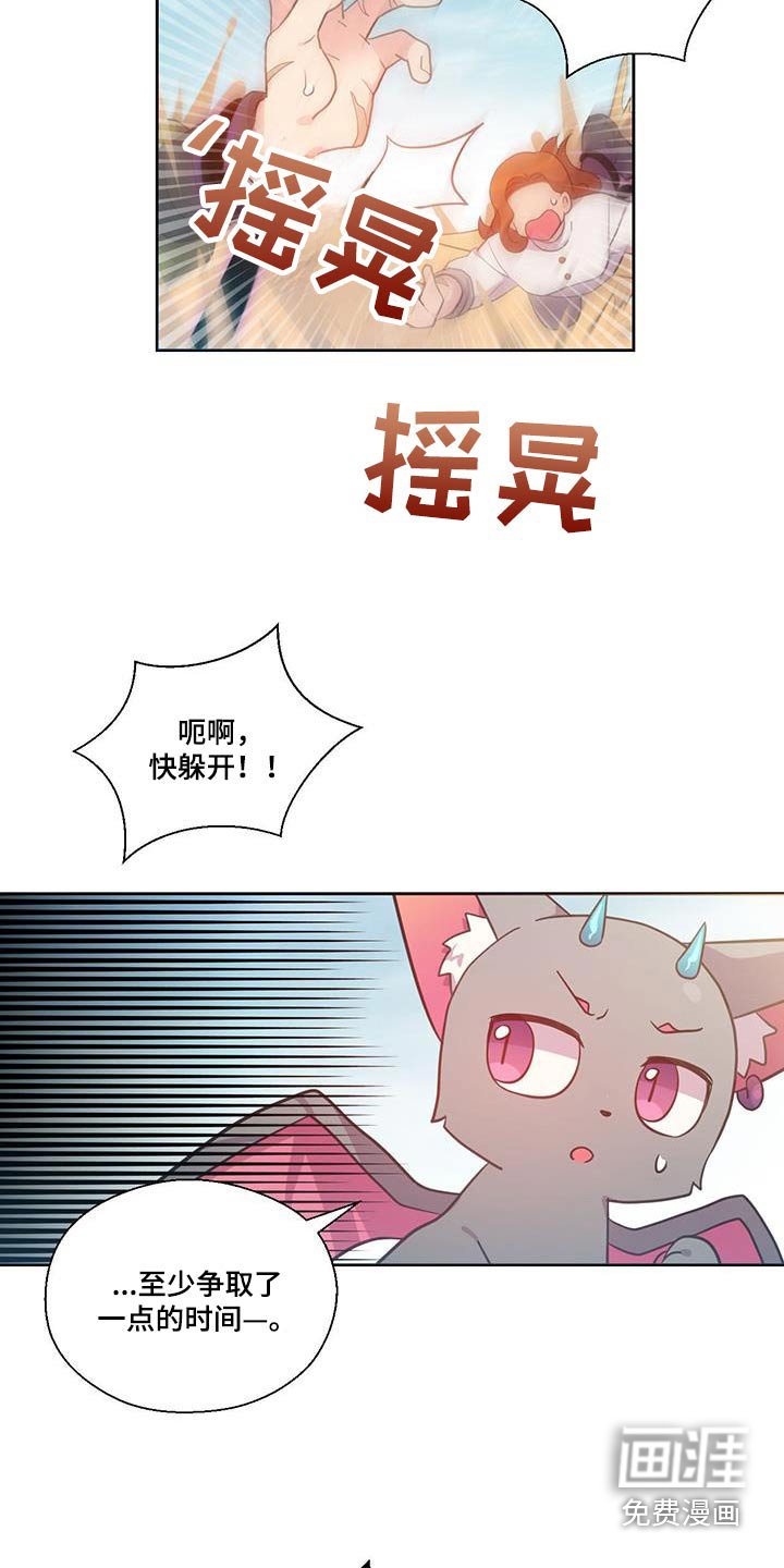 第26章：逃跑