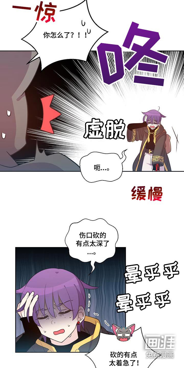 第26章：逃跑