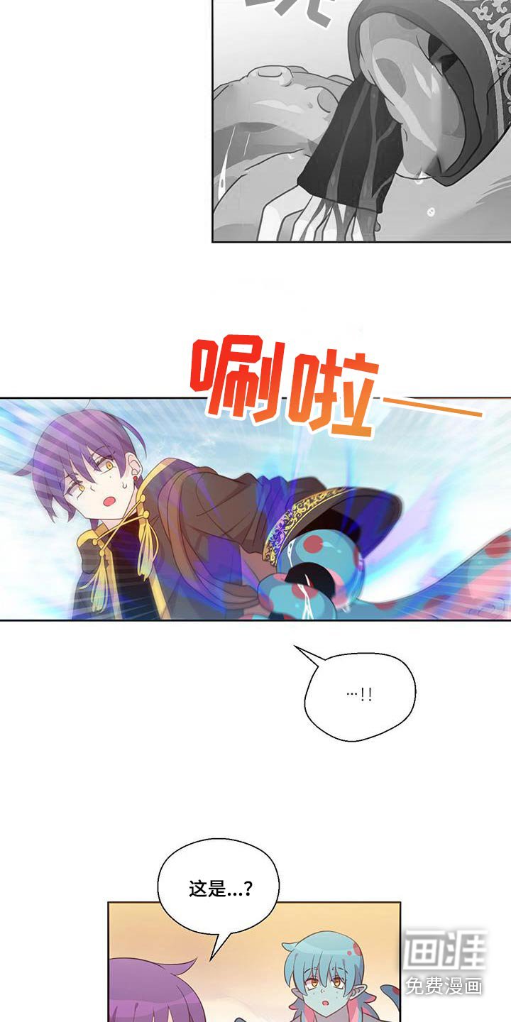 第26章：逃跑