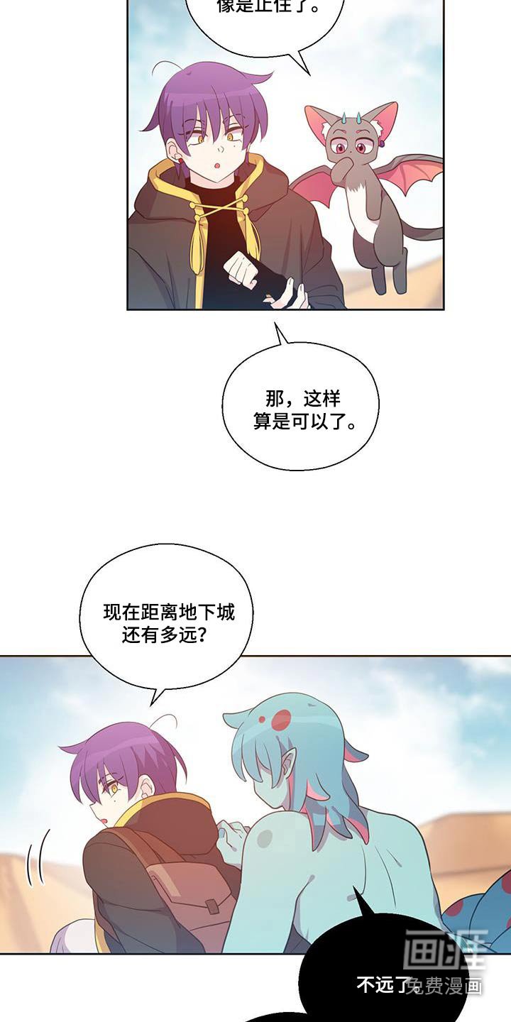 第27章：多亏了你