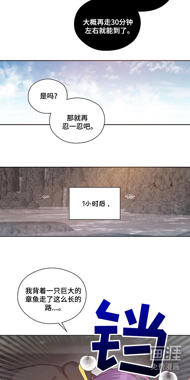 第27章：多亏了你