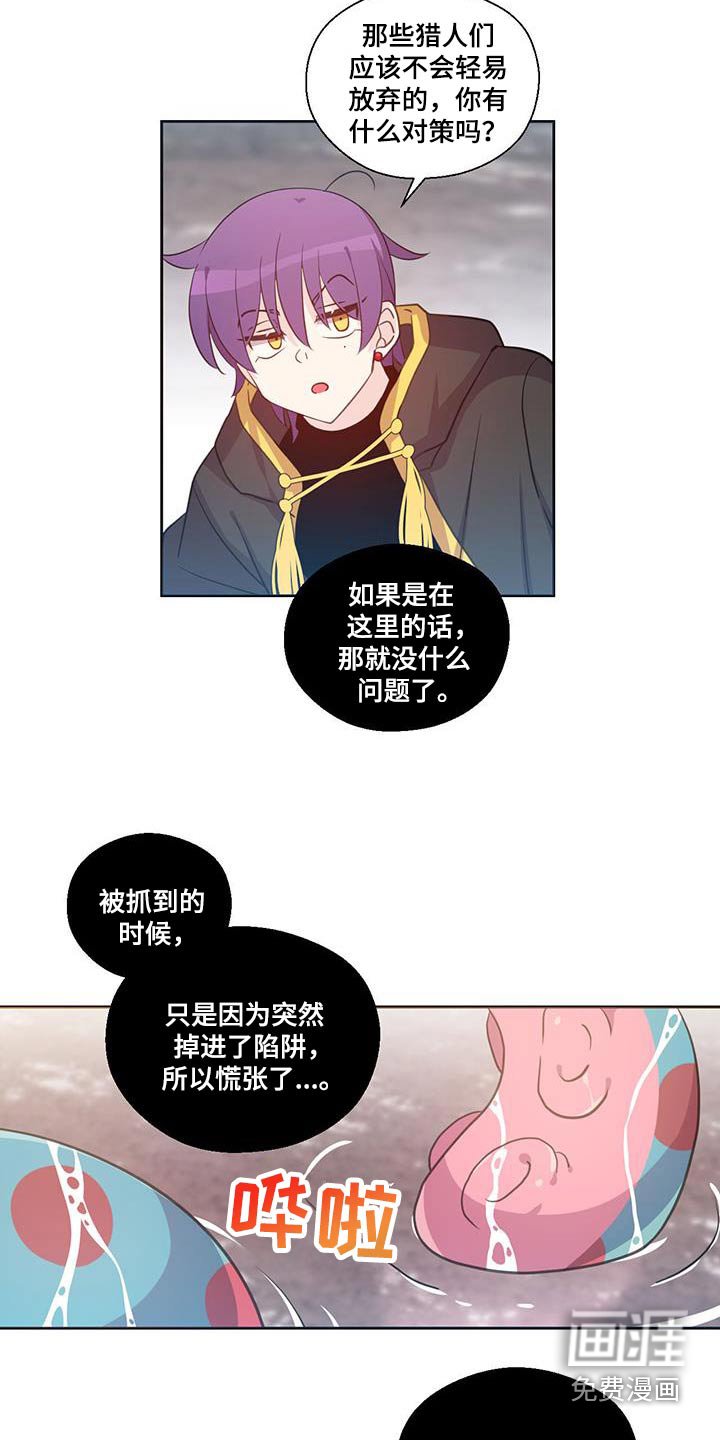 第27章：多亏了你