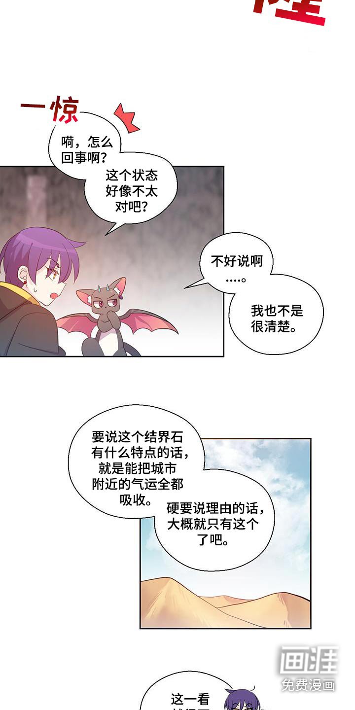 第27章：多亏了你