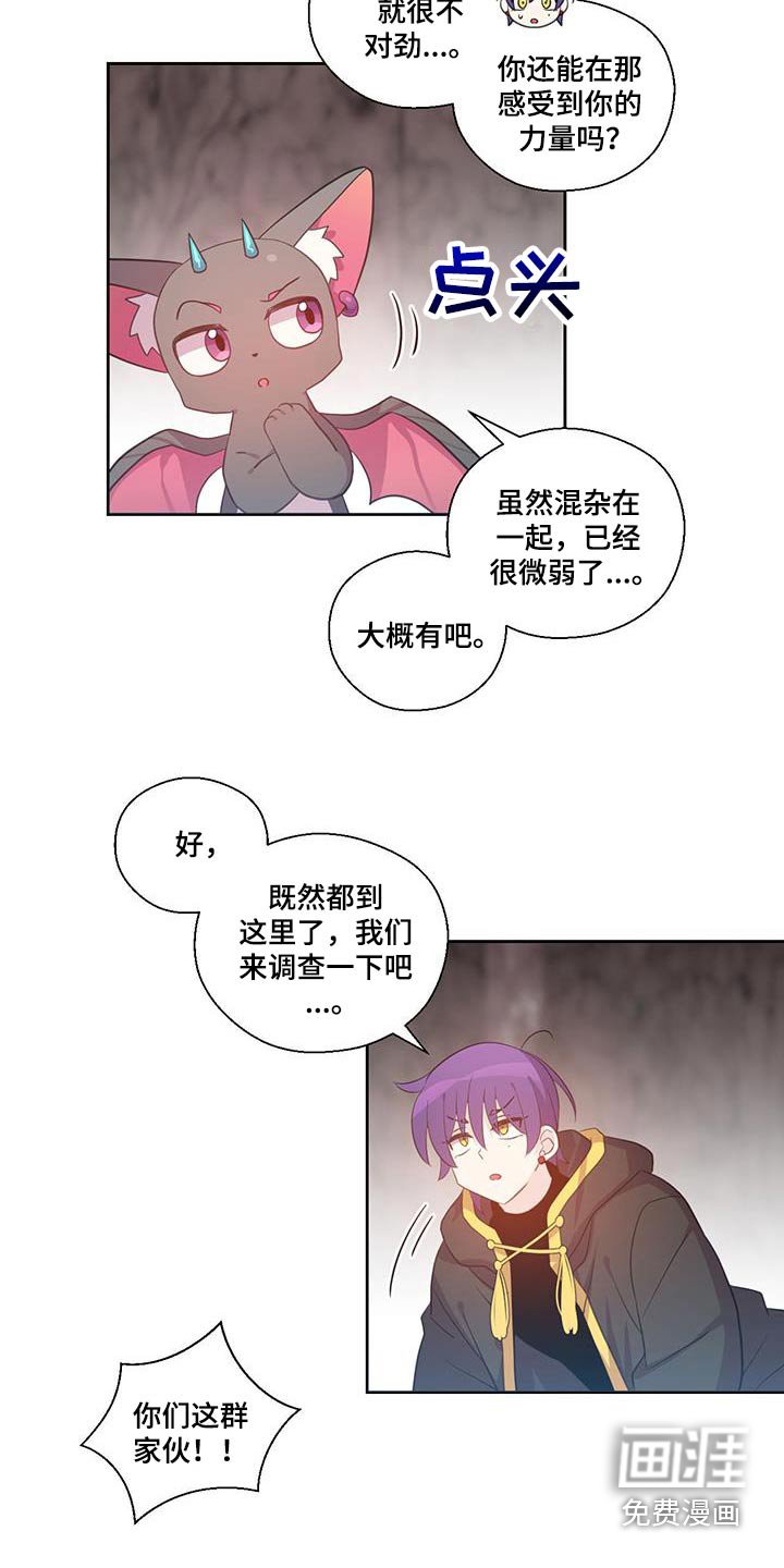 第27章：多亏了你