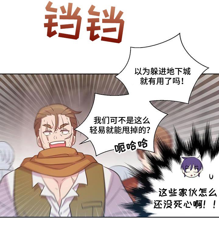 第27章：多亏了你