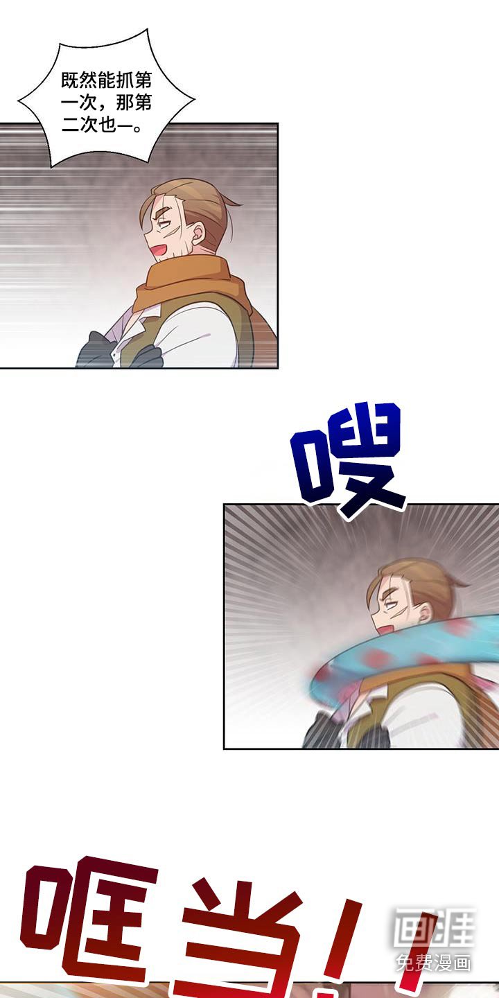第27章：多亏了你
