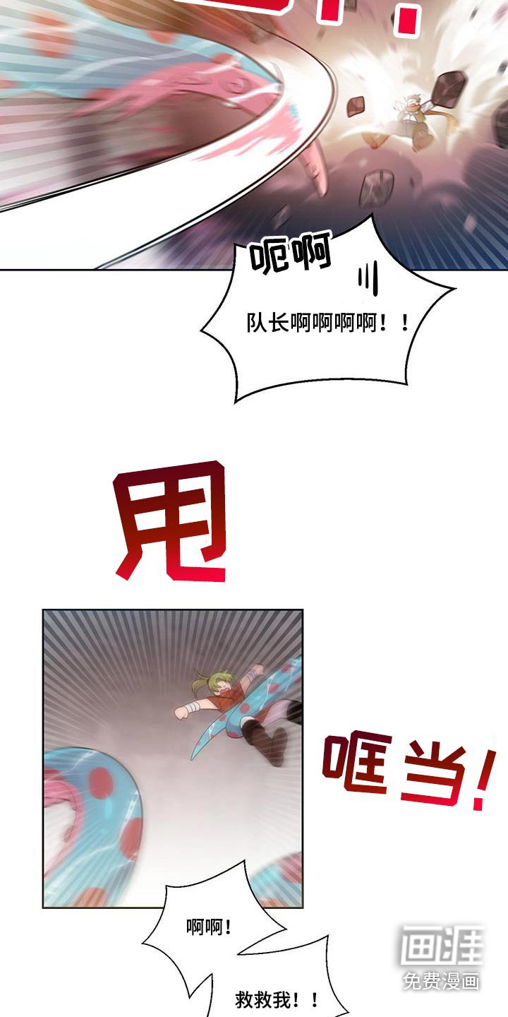 第27章：多亏了你