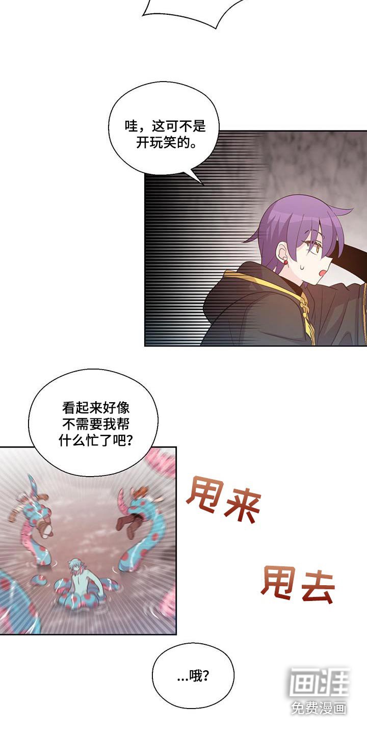 第27章：多亏了你