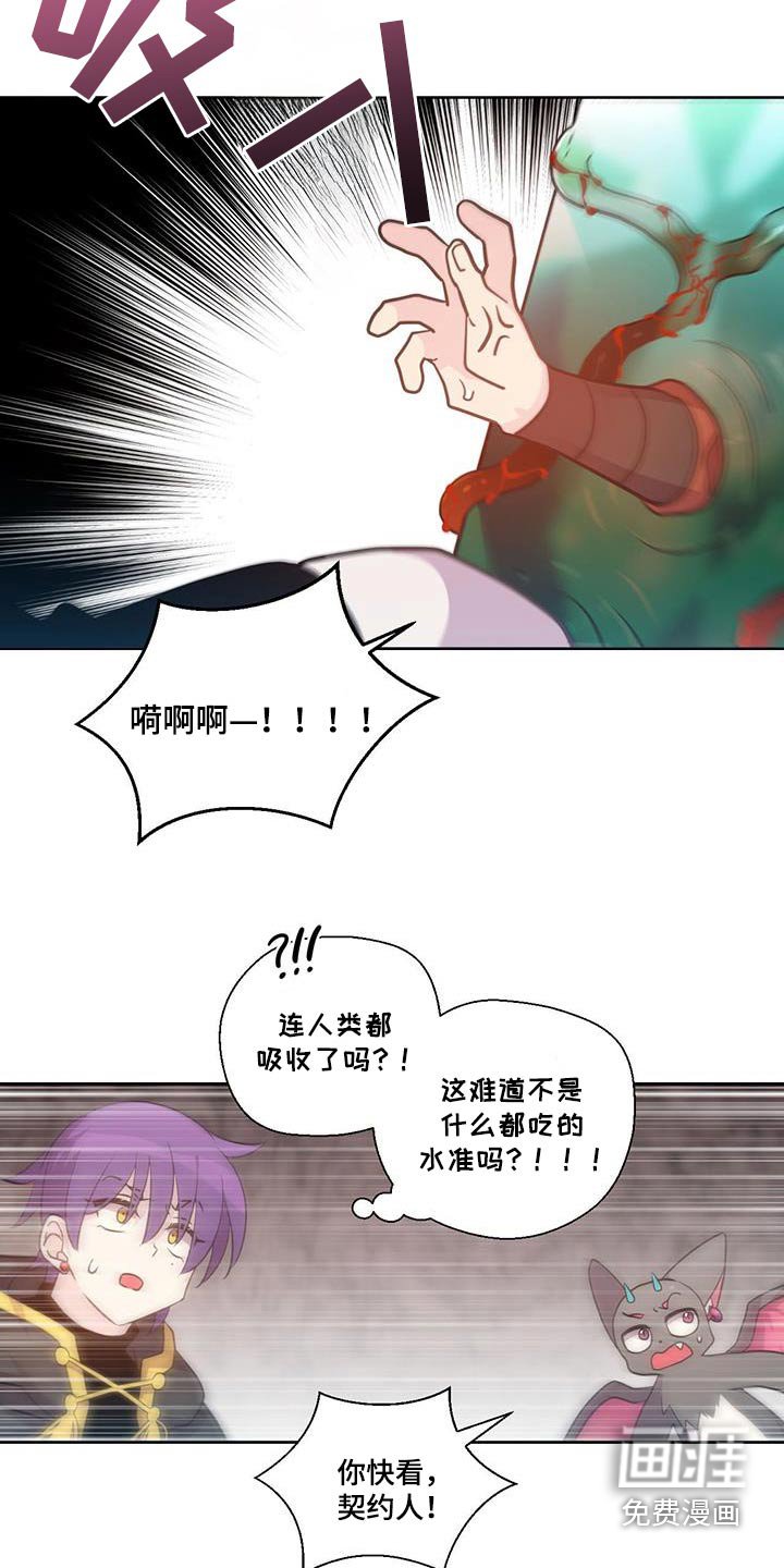 第27章：多亏了你