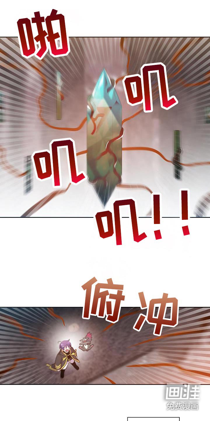 第27章：多亏了你