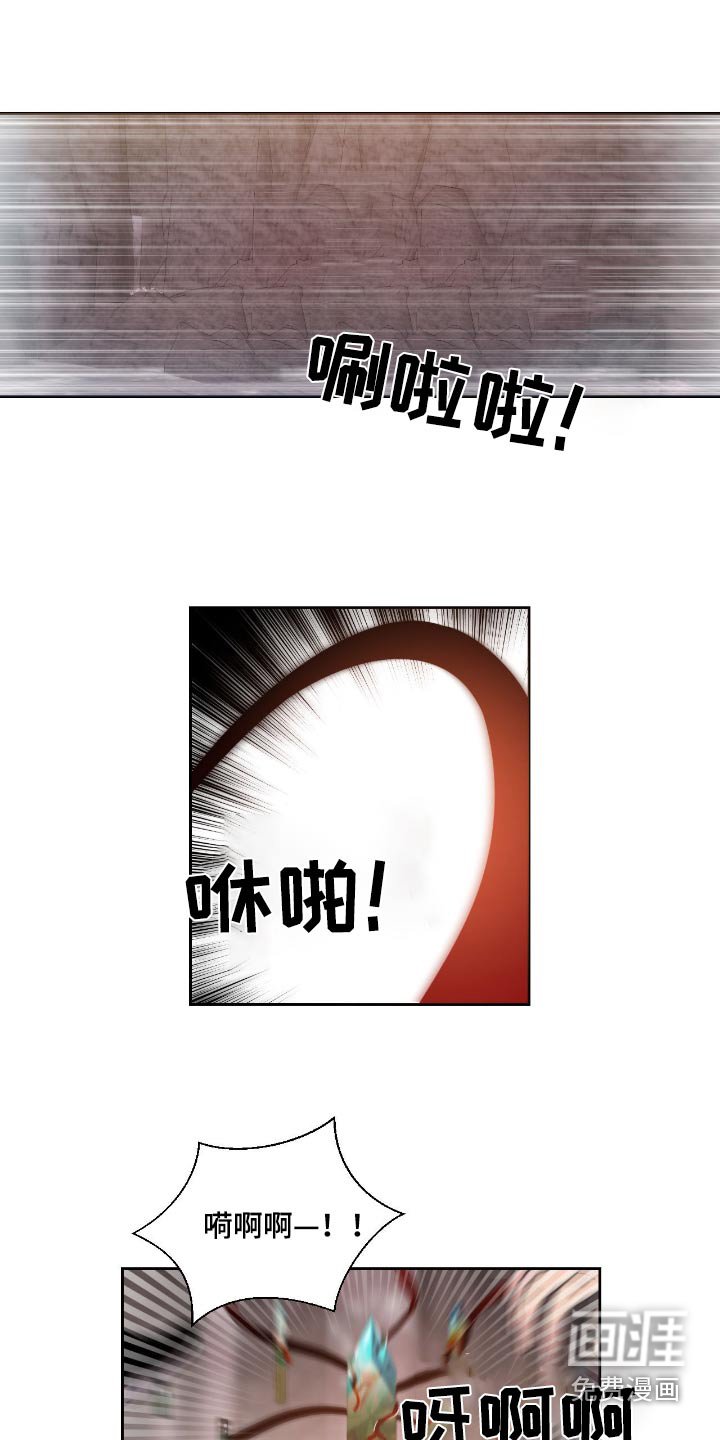 第28章：逃过一劫