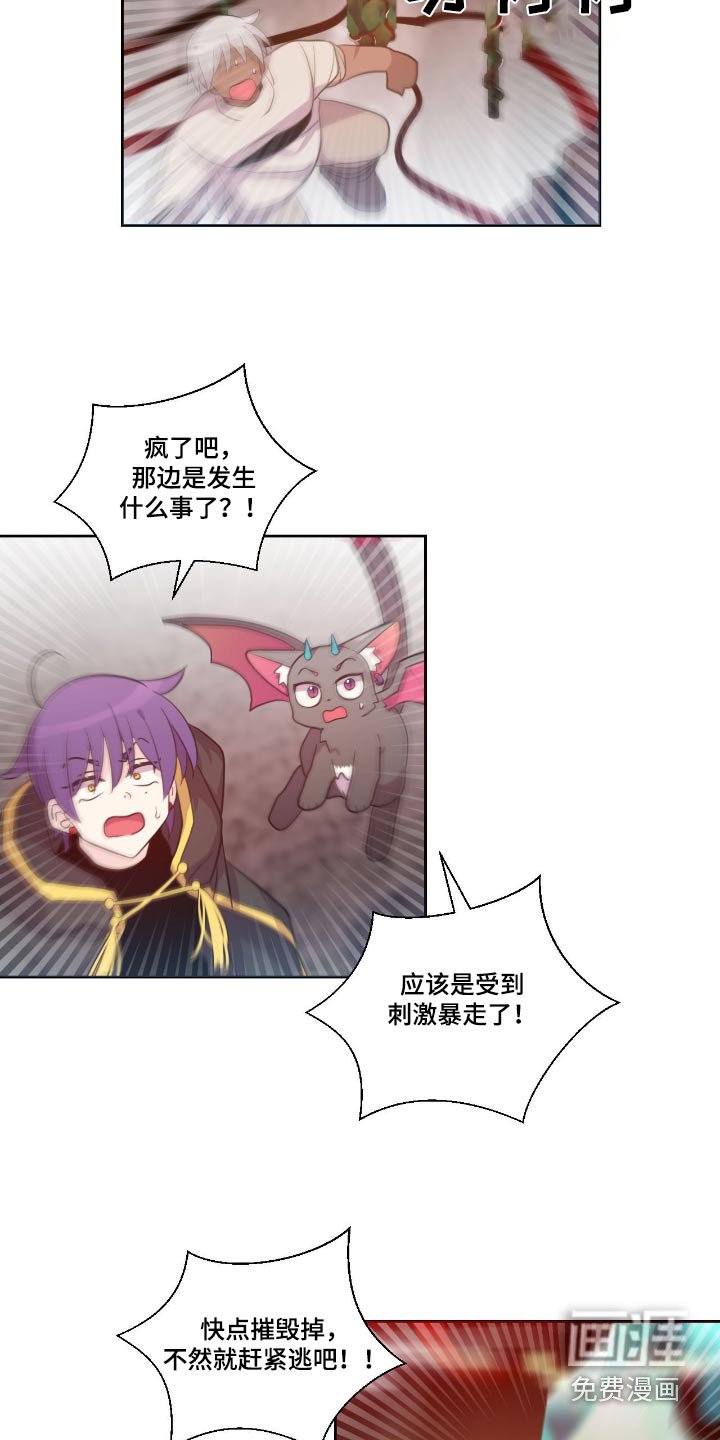 第28章：逃过一劫
