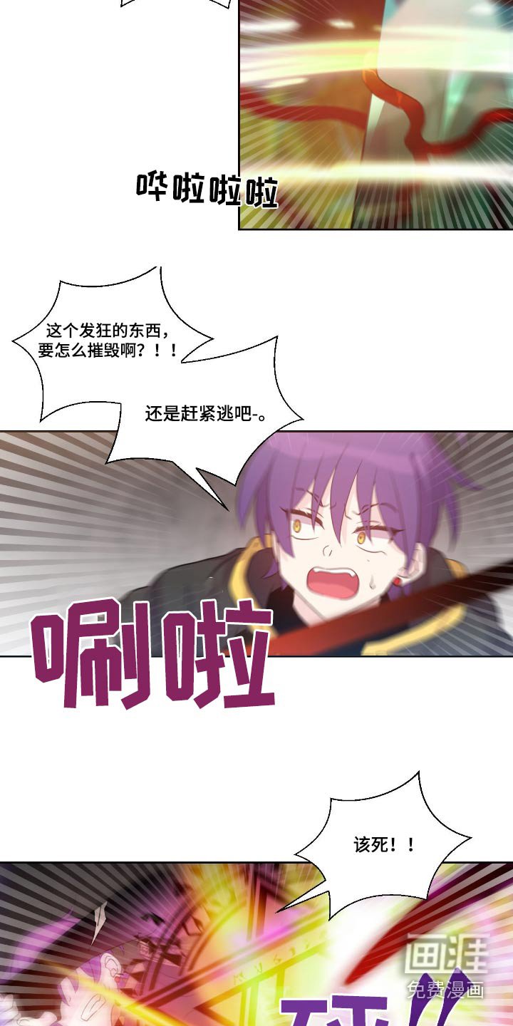 第28章：逃过一劫