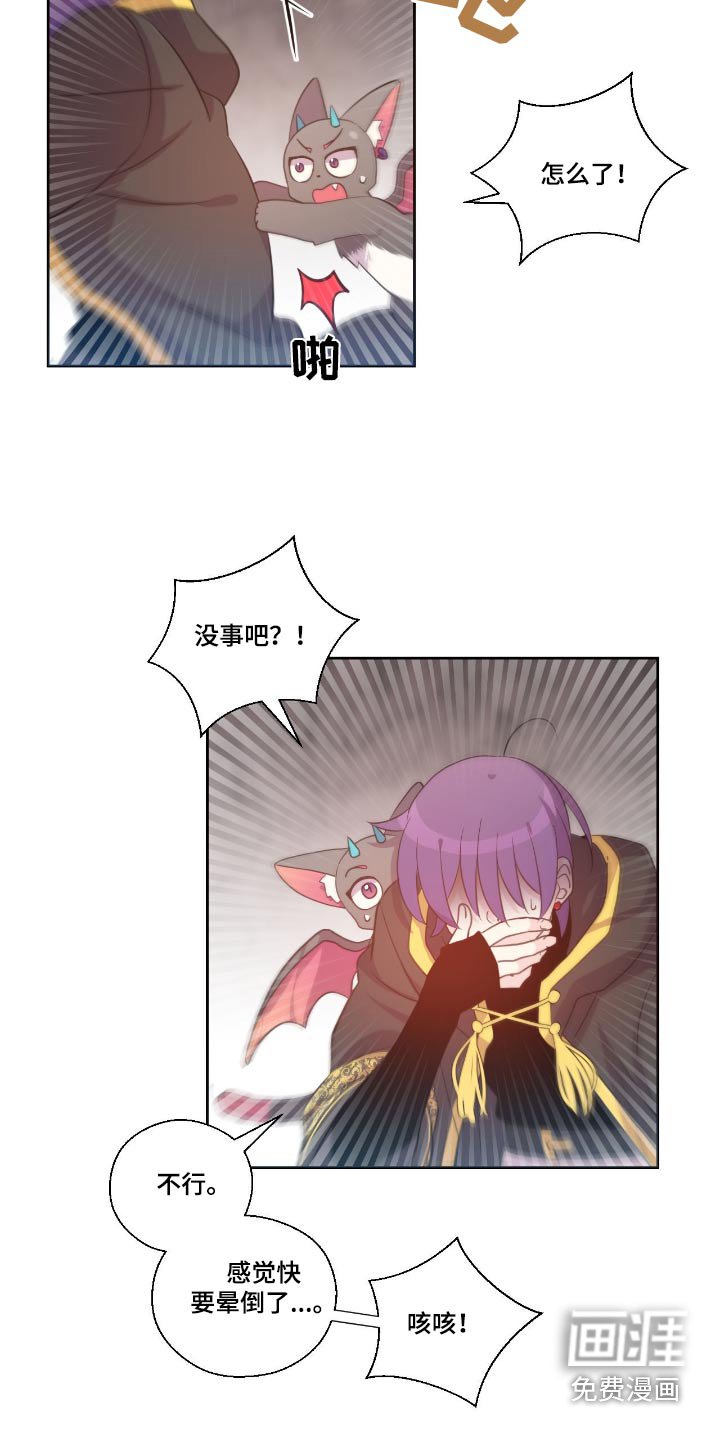第28章：逃过一劫
