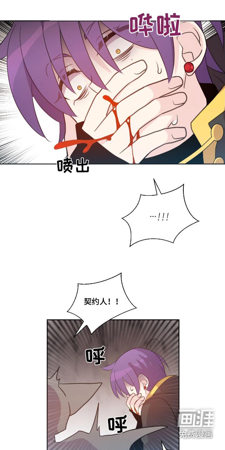 第28章：逃过一劫
