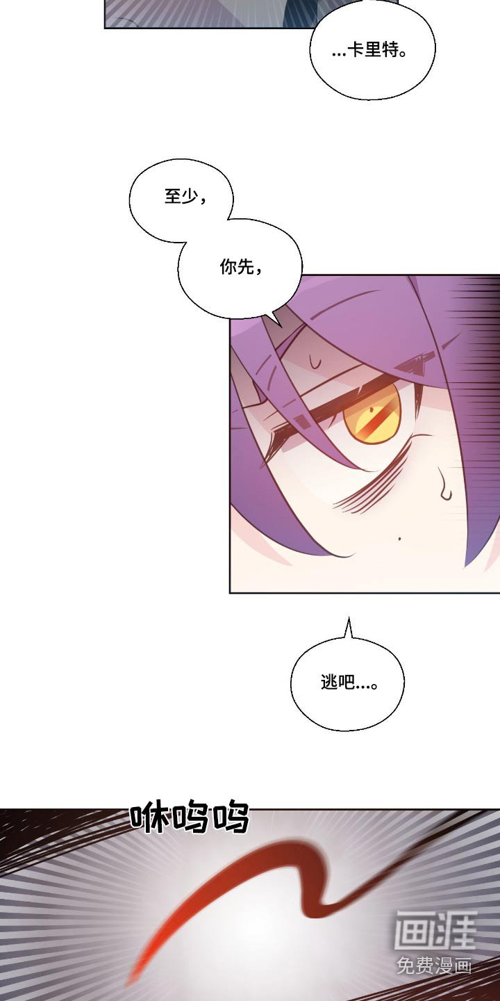 第28章：逃过一劫