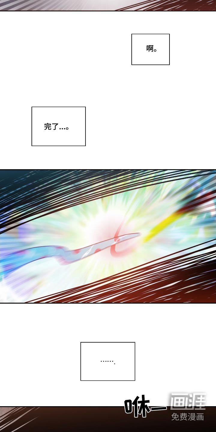 第28章：逃过一劫