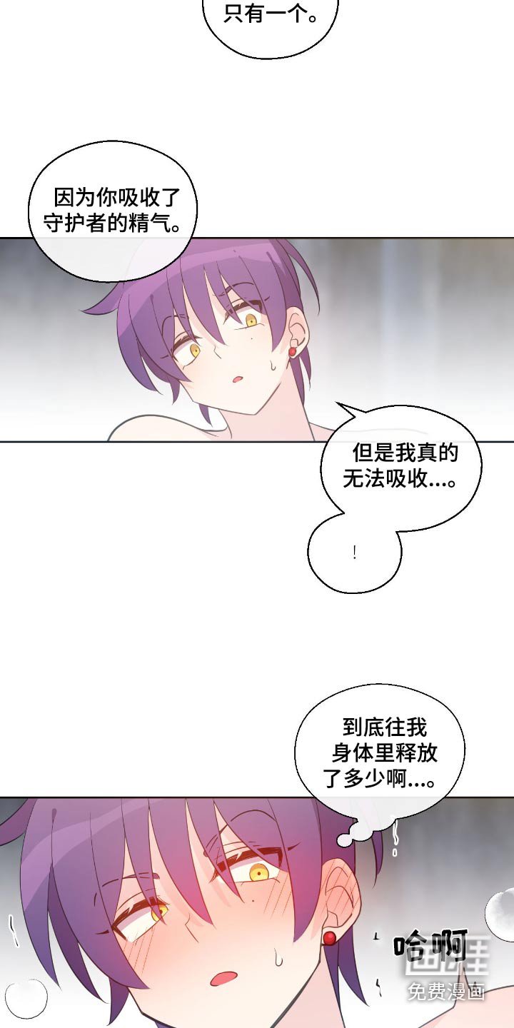 第28章：逃过一劫