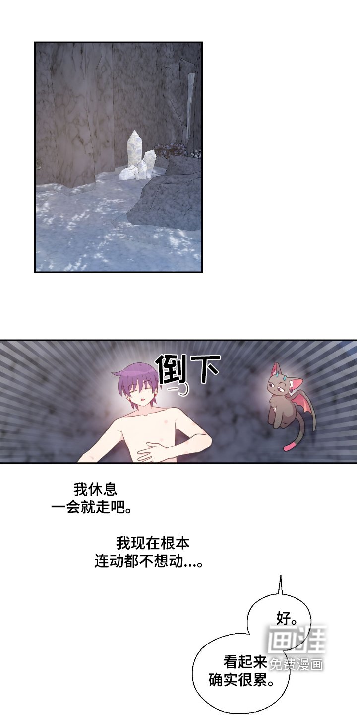 第29章：先出去