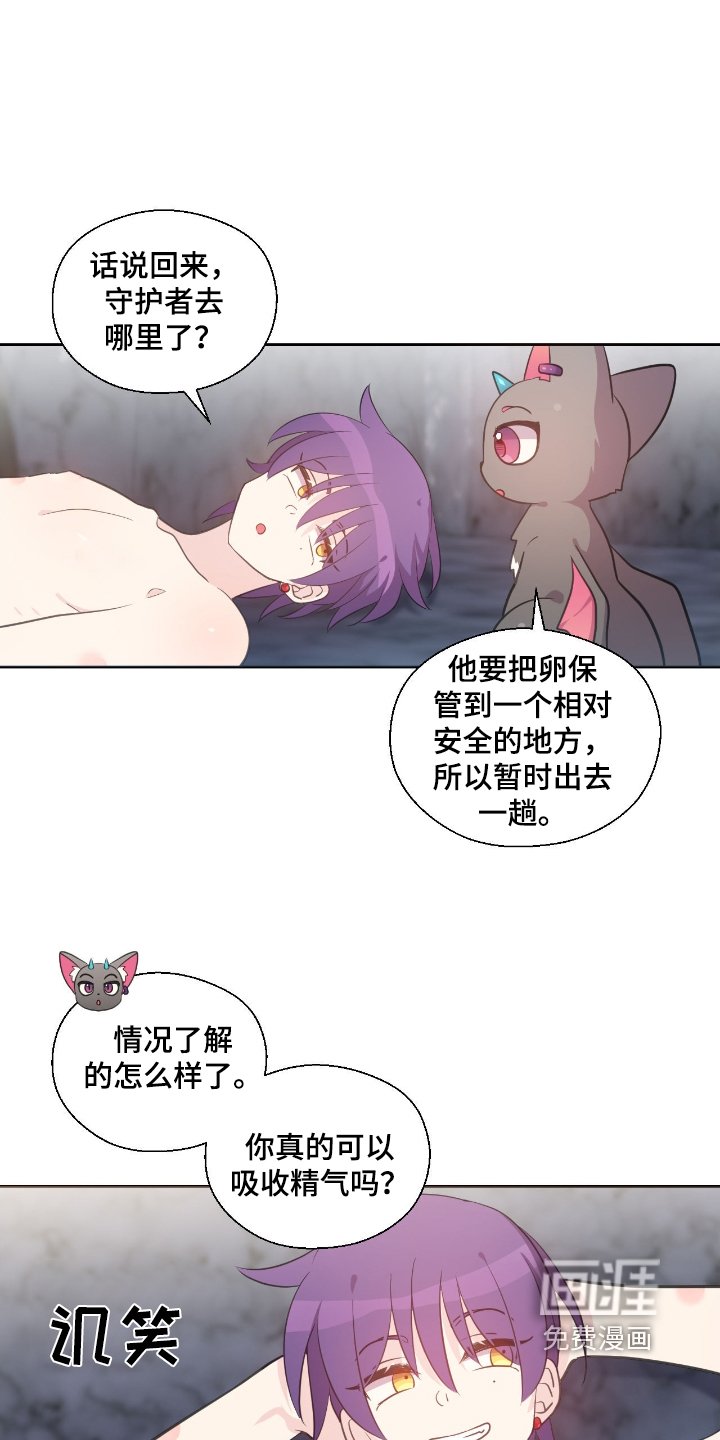 第29章：先出去