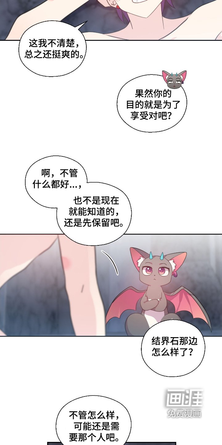 第29章：先出去