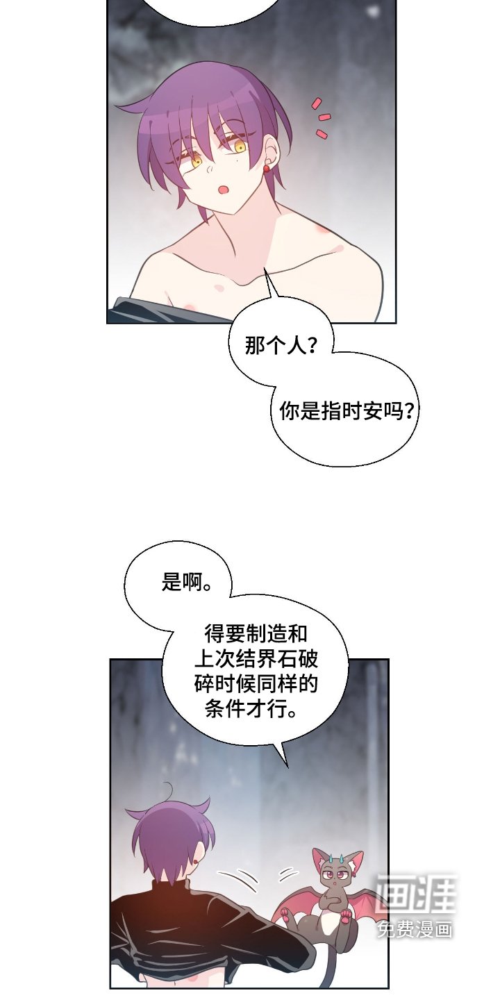第29章：先出去