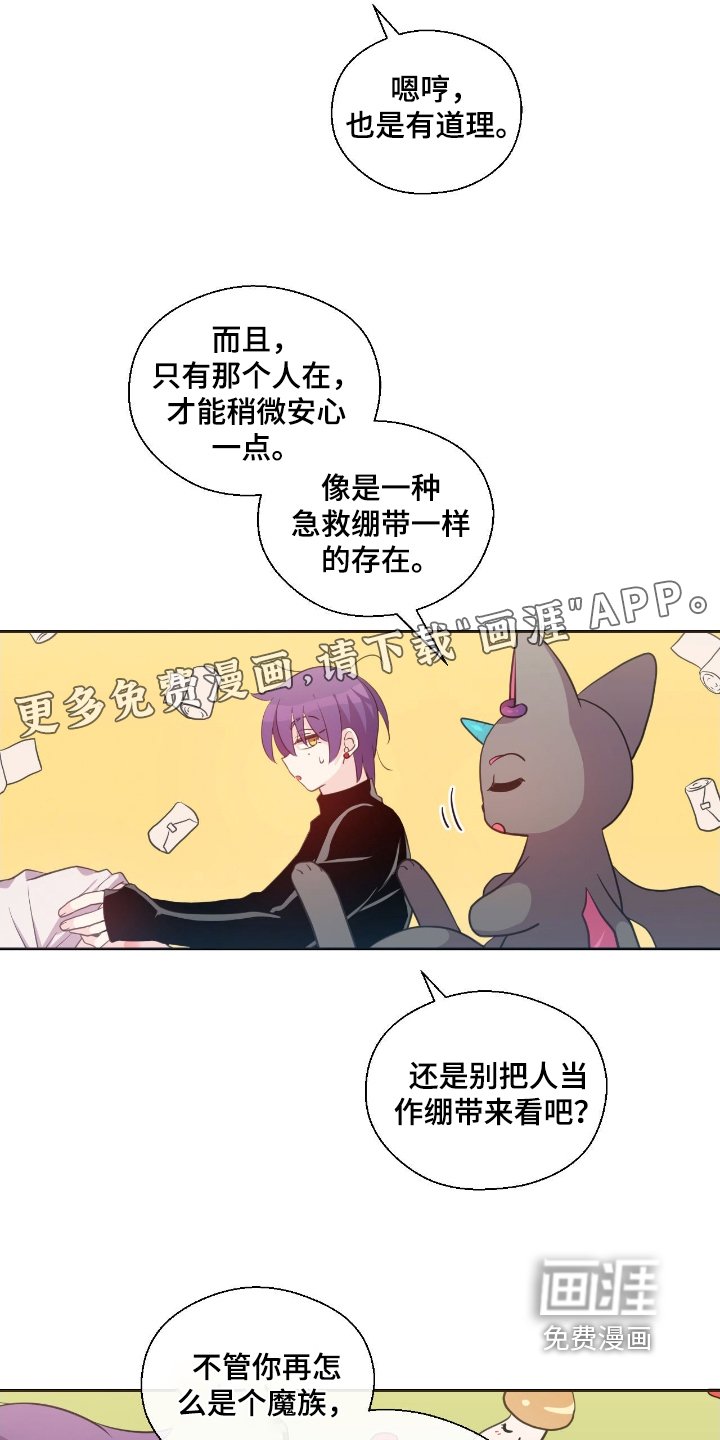 第29章：先出去