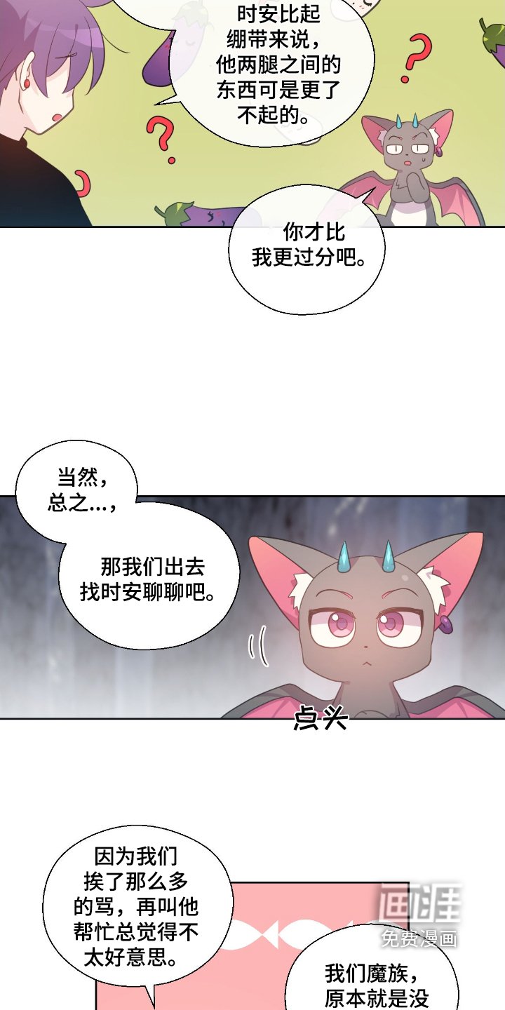 第29章：先出去