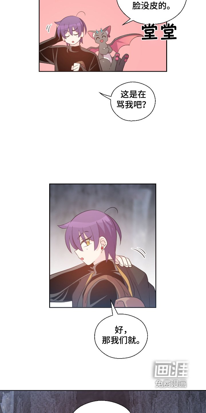 第29章：先出去