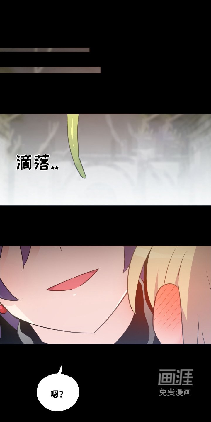 第29章：先出去