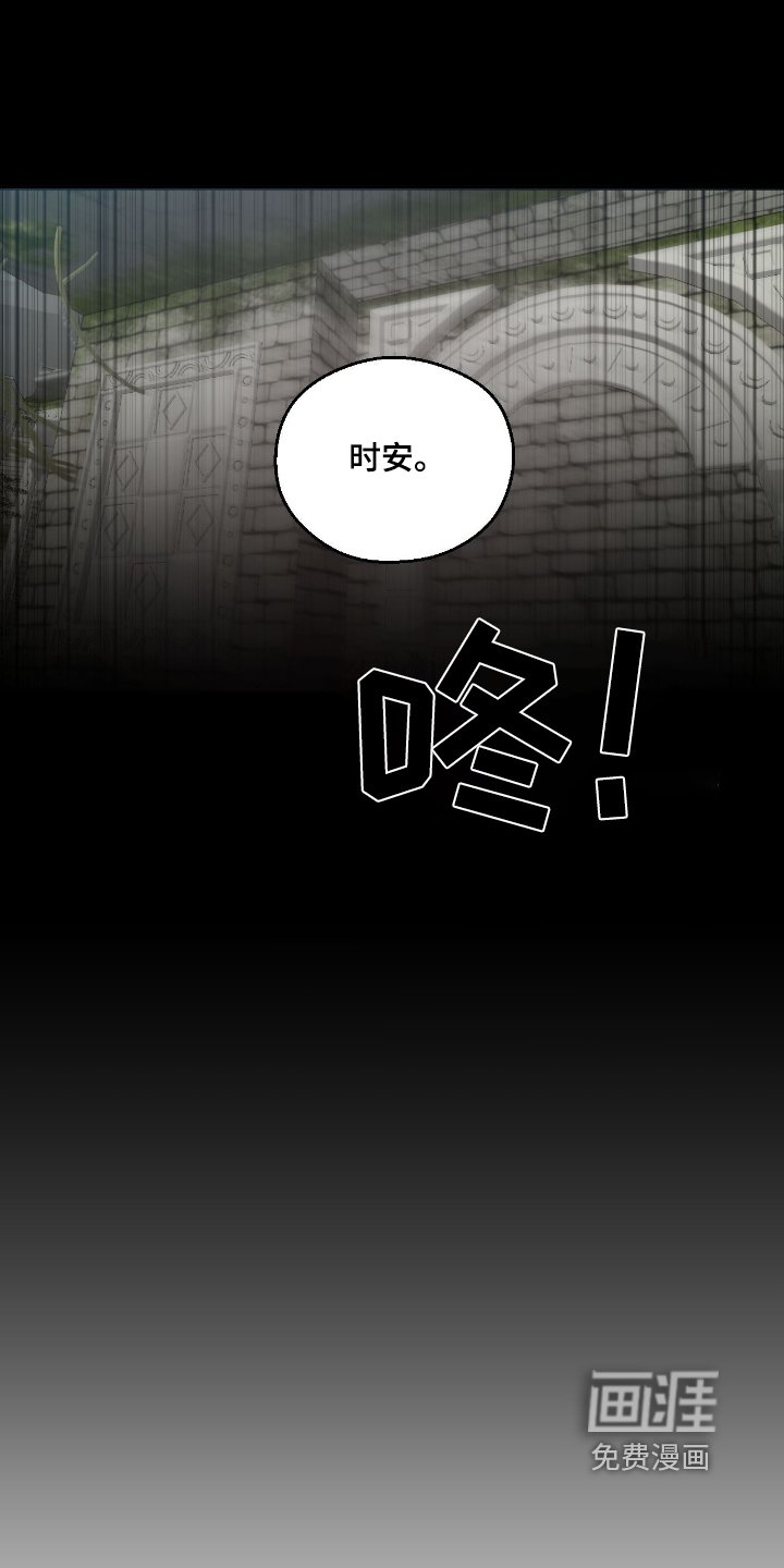 第29章：先出去
