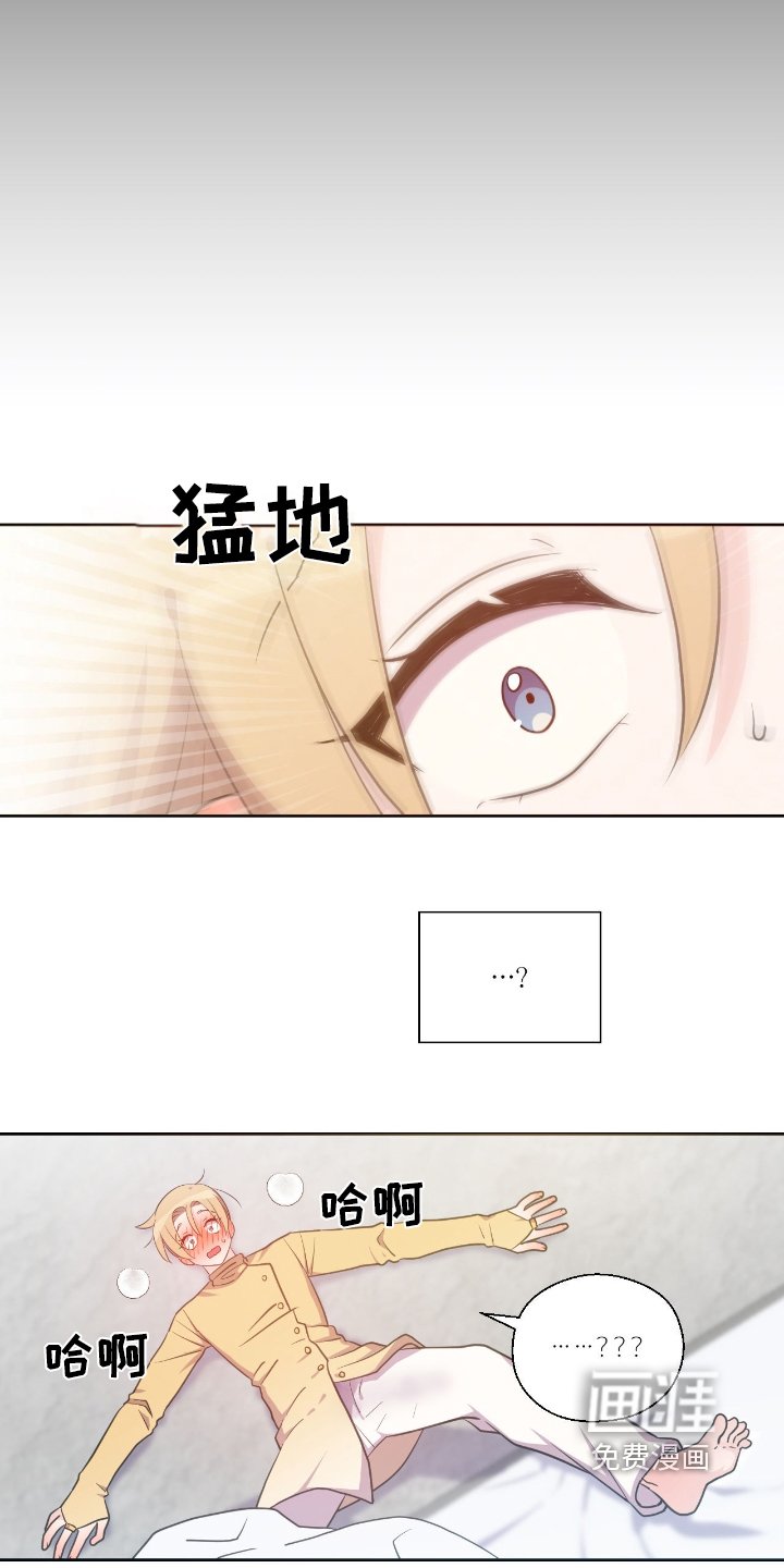 第29章：先出去