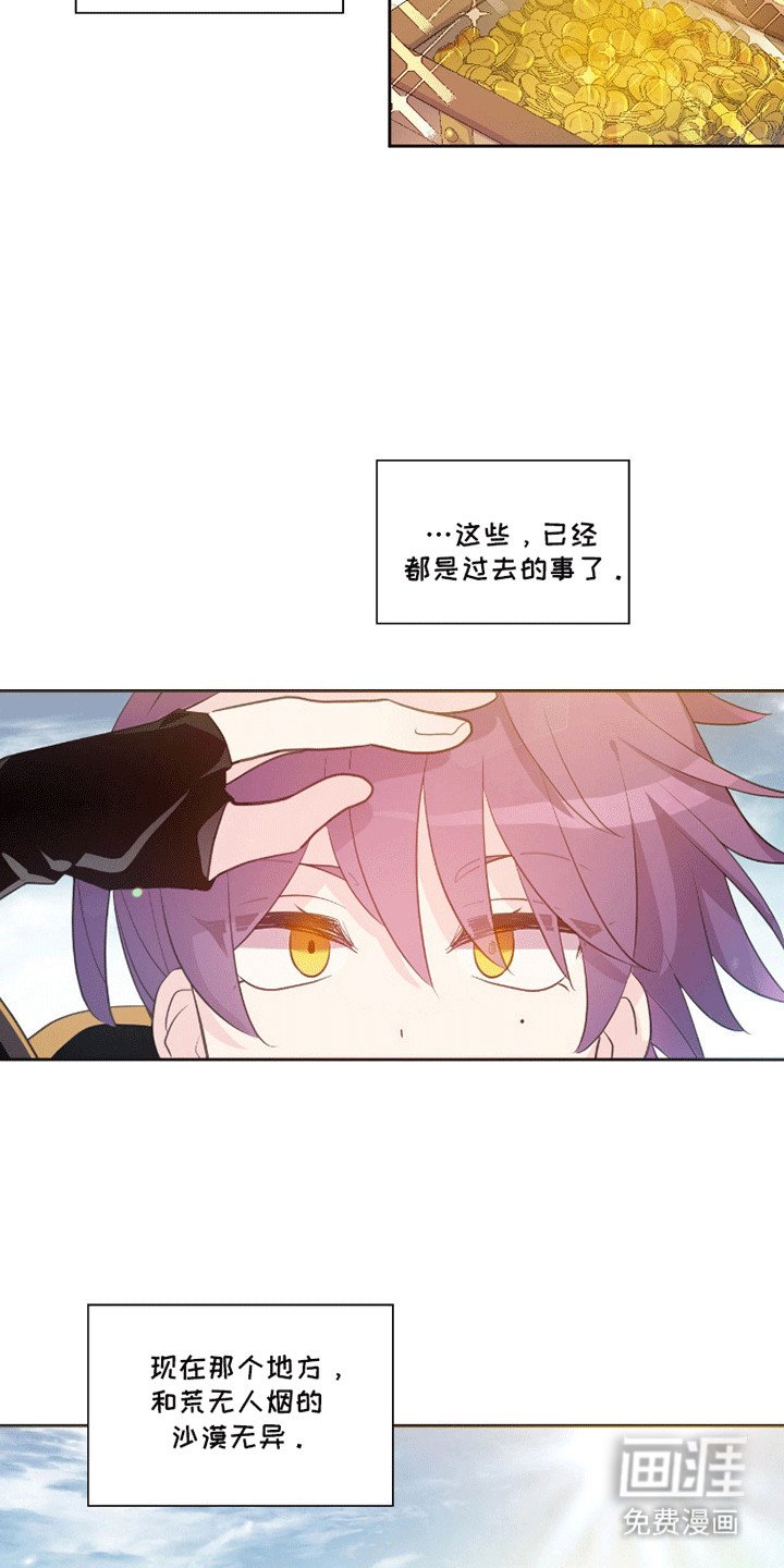 第3章：天使