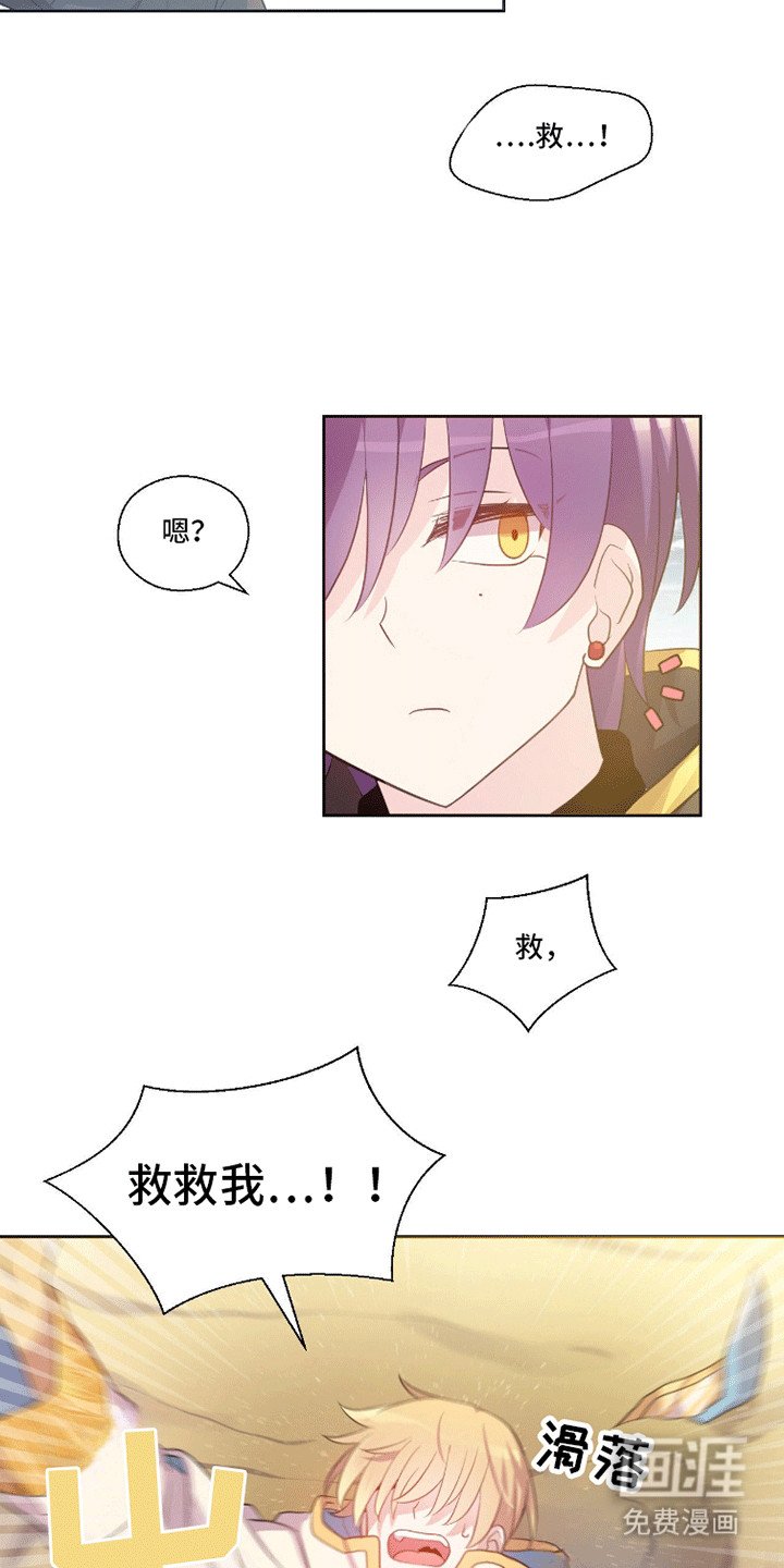第3章：天使