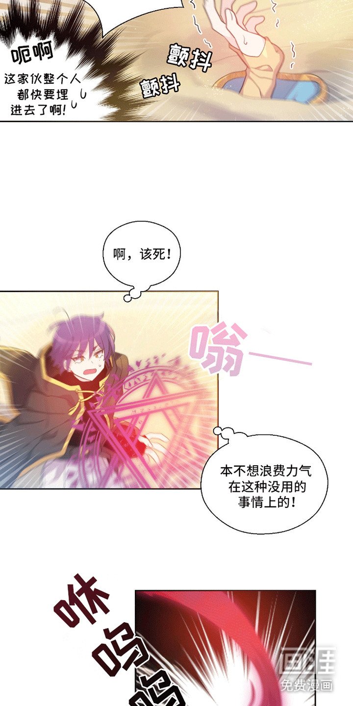 第3章：天使