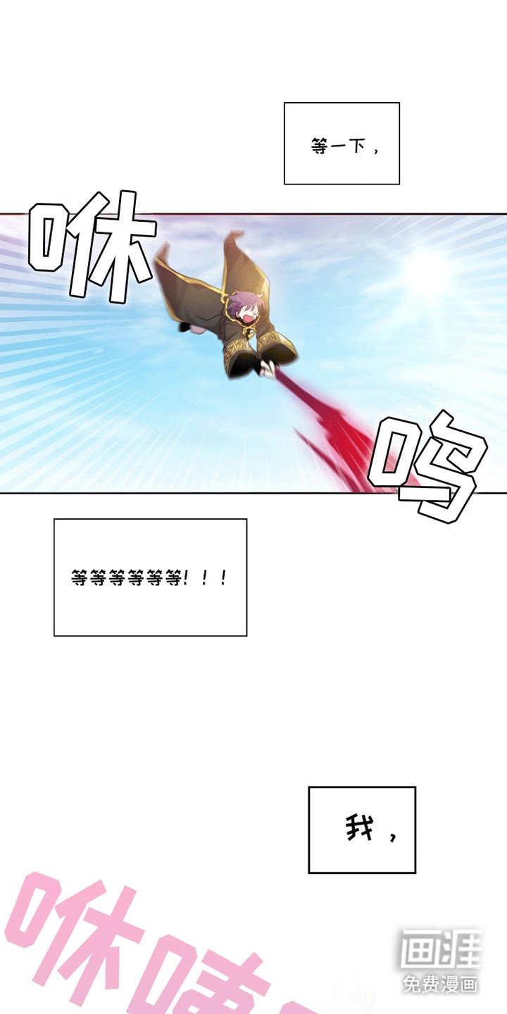 第3章：天使
