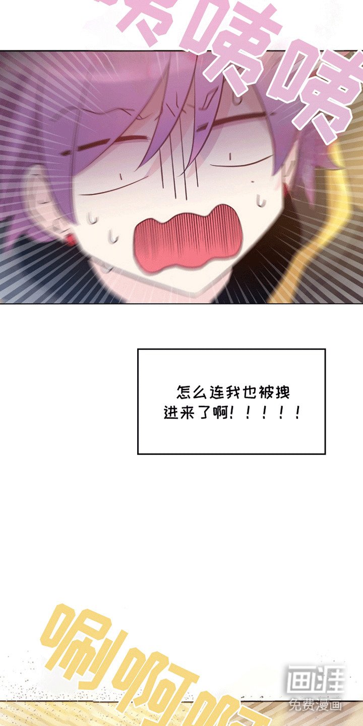 第3章：天使